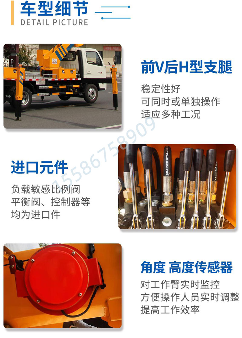 23m藍牌高空作業(yè)車