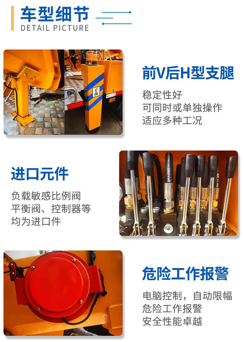 國六江鈴23m藍(lán)牌高空作業(yè)車