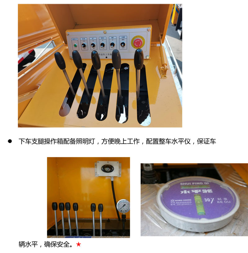 藍(lán)牌23米直臂伸縮式高空作業(yè)車