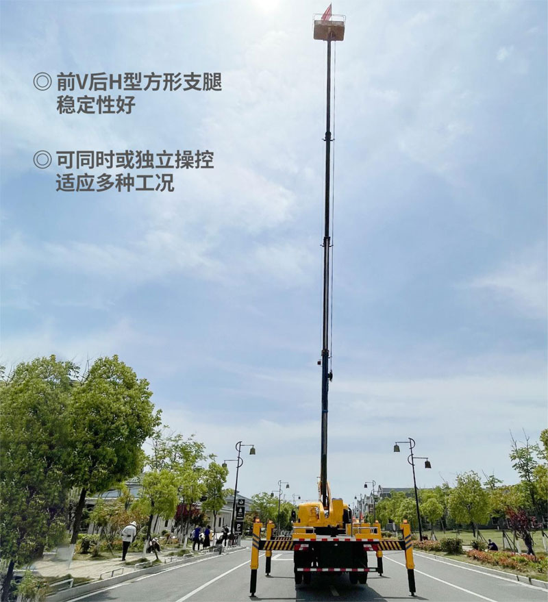江鈴26米黃牌高空作業(yè)車