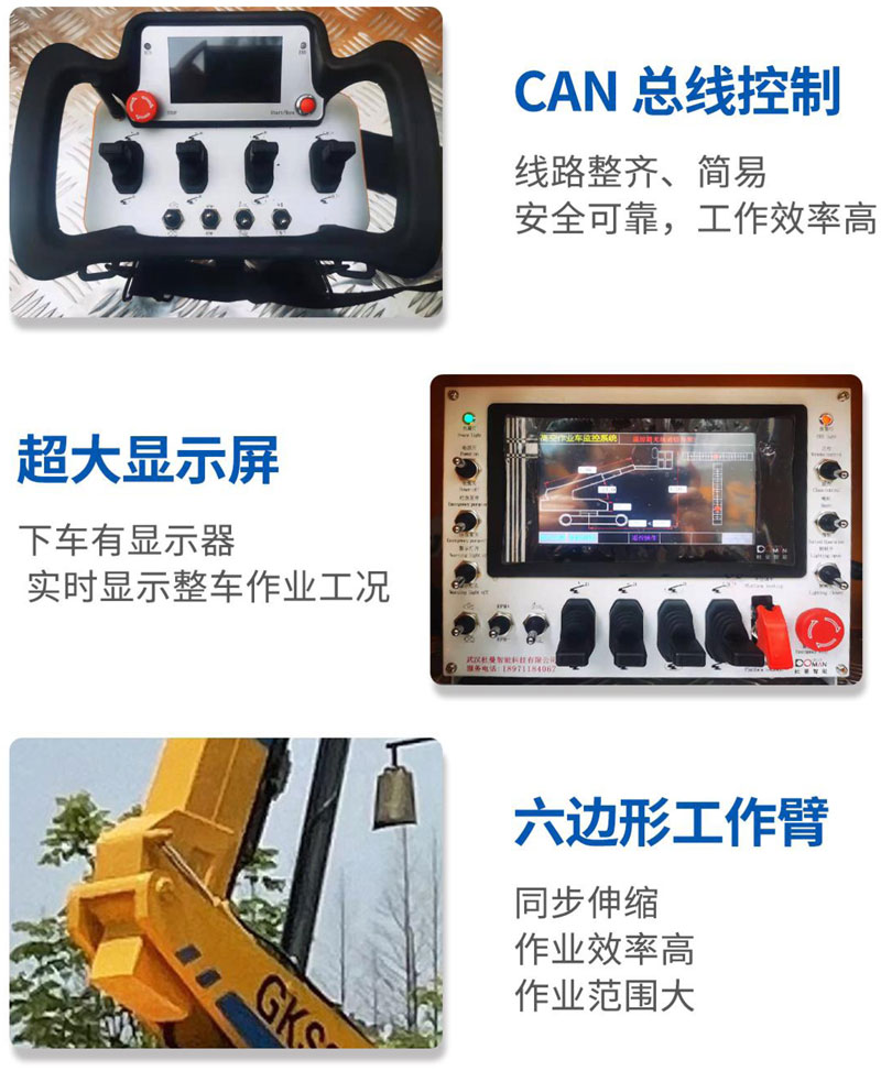 江鈴26米黃牌高空作業(yè)車