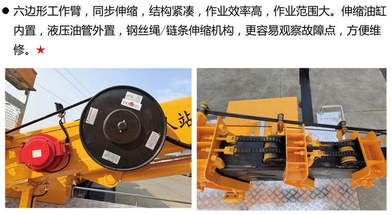 江鈴藍(lán)牌27米直臂伸縮式高空作業(yè)車(chē)