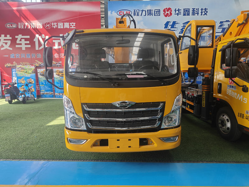 福田三合一20米高空作業(yè)隨車吊